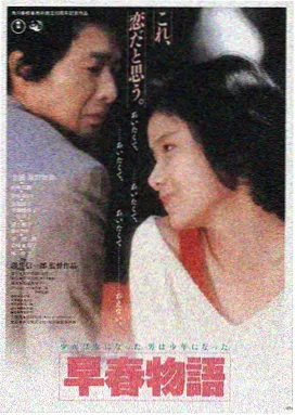 甜蜜的惩罚真人版 第1季