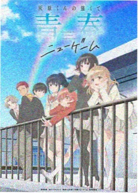 甜蜜的惩罚真人版 第8集
