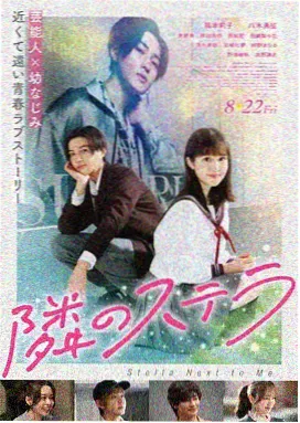 甜蜜的惩罚真人版 剧照5